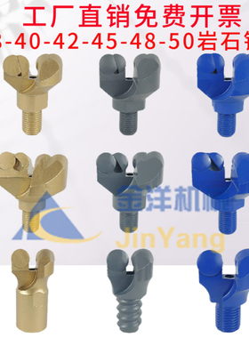 煤矿水井金刚石复合片38 42 50钻头锚杆锚索B19顶锚支护硬岩石PDC