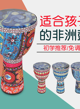 非洲鼓8寸轻质PVC羊皮非洲手鼓厂家学校儿童幼儿园8寸10寸免调212