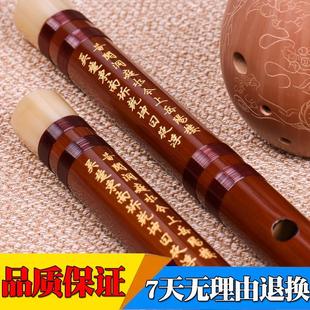 送笛膜 琴行学校 苏州乐通竹笛乐器 新品 送笛子配件148