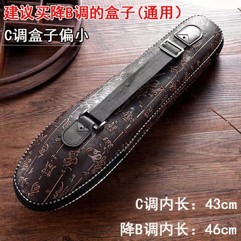 芦丝乐器盒葫芦丝配件皮盒包装盒