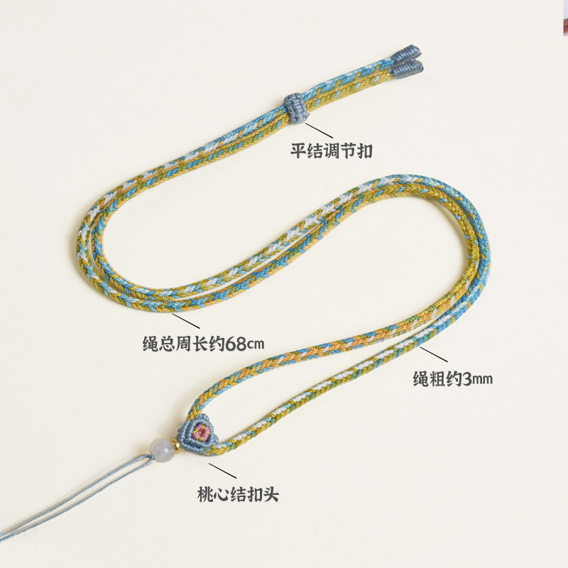 桃心款吊坠绳三蒂平安扣男女通用吊坠翡翠挂件编织DIY材料配件绳