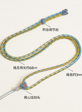 桃心款吊坠绳三蒂平安扣男女通用吊坠翡翠挂件编织DIY材料配件绳