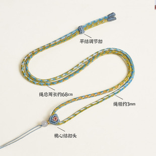 桃心款吊坠绳三蒂平安扣男女通用吊坠翡翠挂件编织DIY材料配件绳