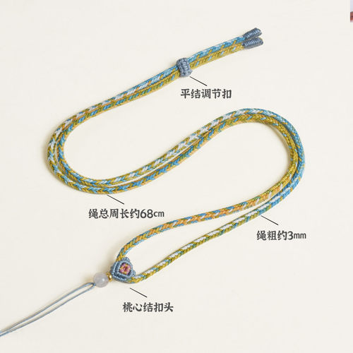 桃心款吊坠绳三蒂平安扣男女通用吊坠翡翠挂件编织DIY材料配件绳
