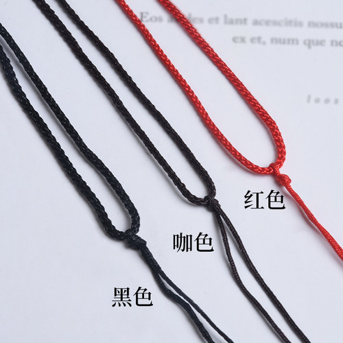 简单编绳吊坠项链绳挂件玉佩翡翠饰品挂坠绳子挂脖绳平安扣挂绳