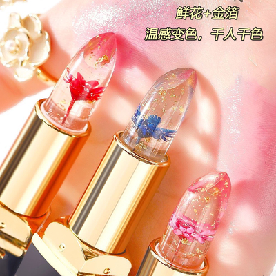 抖音花瓣果冻温变润唇膏口红防水