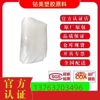PC塑胶原料 G1010-F高流动 G2010耐候 抗化学性 挤出级 可吹塑料