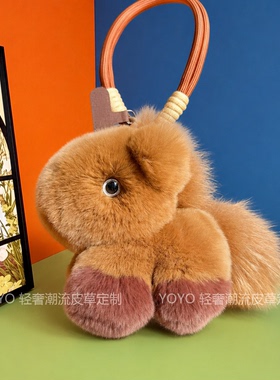 正版可爱独角兽毛绒钥匙扣挂件
