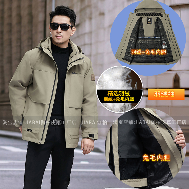 羽绒+兔毛冬外套连帽狐狸毛皮衣