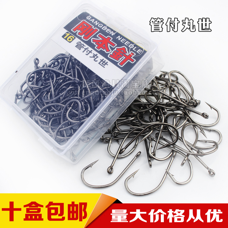 刚本针管付丸世有倒刺长柄鱼钩