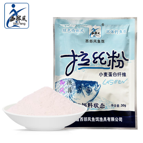 西部风鱼饵添加剂拉丝粉30g