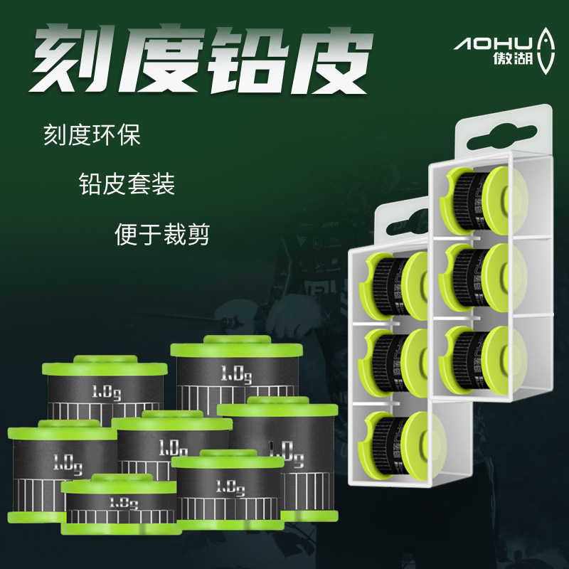 傲湖盒装克度铅皮卷加厚涂层卷铅