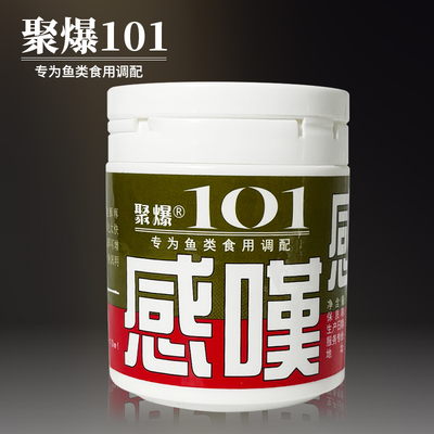 聚爆101感叹状态粉增粘剂调和剂