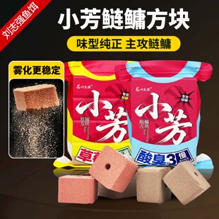 刘志强小芳鲢鳙方块饵料主攻鲢鳙钓鱼饵野钓花鲢白鲢大头翻板钩饵