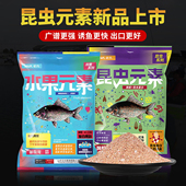 化氏水果元 素夏季 野钓鲫鲤草鳊味型大穿透强功能性鱼食饵料化绍新