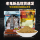 新品 老鬼库战土鲮大福寿II代专攻湖库巨型鲮鱼罗非鲫鲤钓鱼饵料