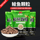 西部风鲮鱼颗粒专攻广东鲮鱼土鲮花生窝料野钓鲫鲤土鲮打窝饵钓鱼