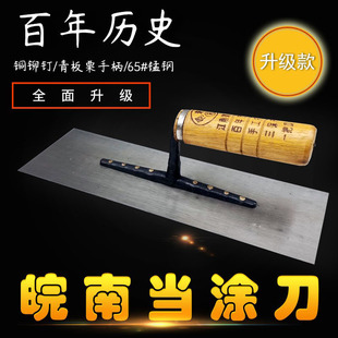 当涂抹泥刀刮腻子抹子批墙抹灰刀硅藻泥施工工具艺术漆打底收光刀