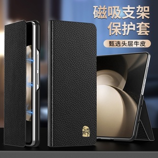 适用于三星zfold7手机壳w25心系天下W26折叠屏保护套zfold6翻盖式w24心系天下全包壳防摔真皮商务真皮