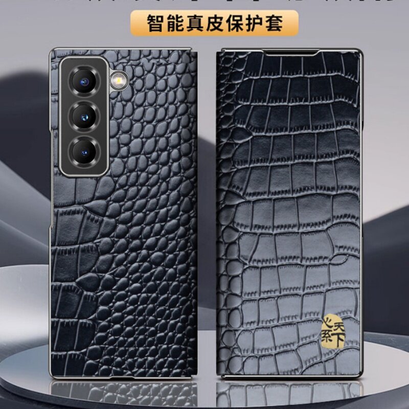 适用三星W25手机壳W26心系天下新款zfold7磁吸面盖zfold6折叠屏保护套头层牛皮真皮翻盖式商务皮套全包精孔
