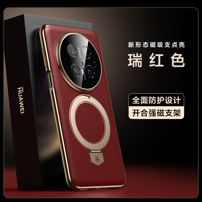 德国高档素皮适用于新款荣耀magic7手机壳magic7pro镜头全包防摔保护壳带无线充磁吸支架壳商务男女外壳超薄