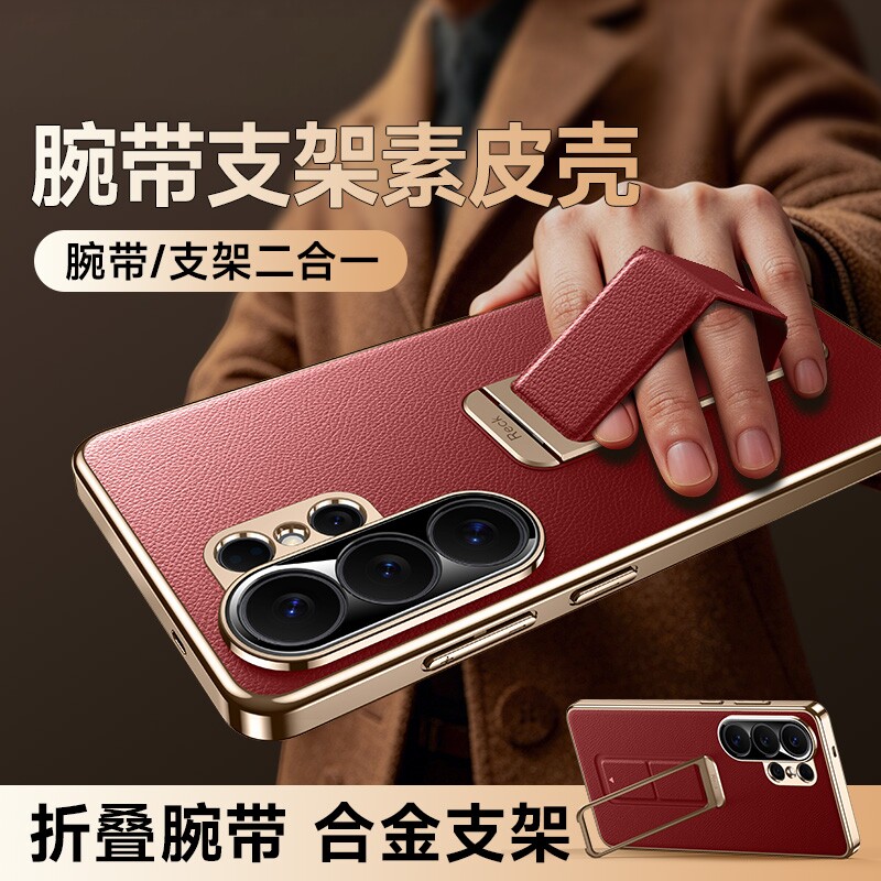 适用三星S26ultra手机壳s25ultra合金腕带支架镜头全包保护套S24Ultra简约高级感S23ultra软边框男女商务外壳