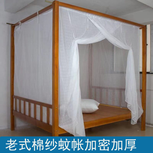 老式棉纱蚊帐纯棉家用加厚传统穿竹穿杆方顶单开门学生宿舍防蚊床