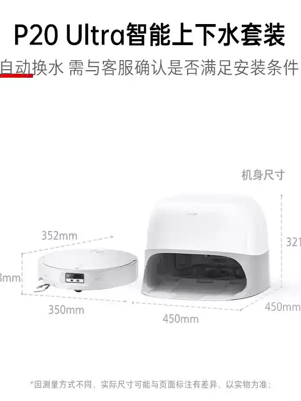 Roborock Ultra Robot Vacuum Mop P20 Ultra Self-Cleaning - Product image 4