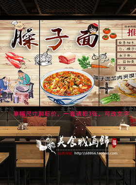 陕西肉夹馍饭店餐厅装饰画