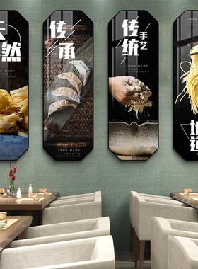 传统手工面食饺子馆创意挂画