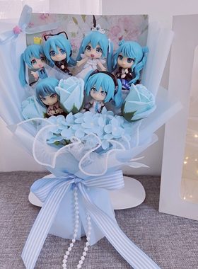 初音未来玩偶花束公仔生日礼物送闺蜜女友七夕情人节儿童礼物