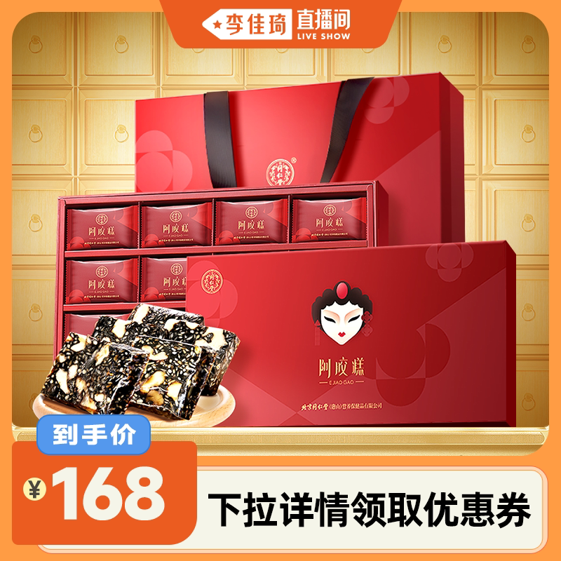 �������ֱ���䡿����ͬ���ð��������450g��ʳ������ٷ��콢��