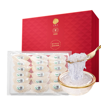 正宗同仁堂品牌5星燕窝100g