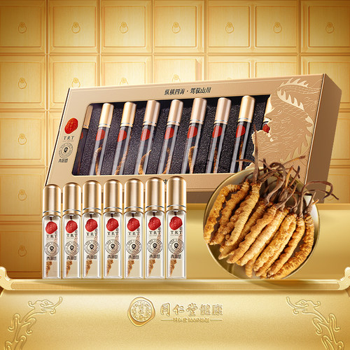 【节日礼盒】北京同仁堂冬虫夏草2g虫草礼盒滋补自用居家走亲戚