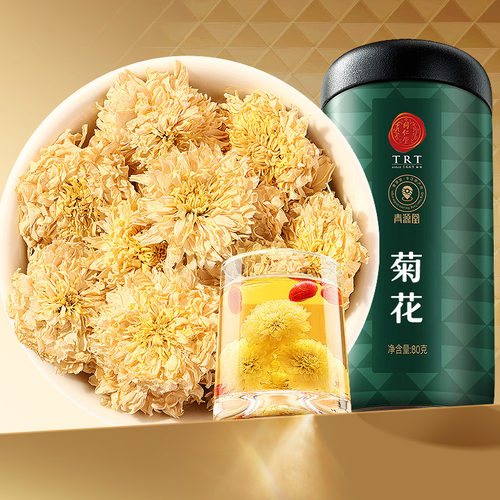 正宗北京同仁堂青源堂菊花100g