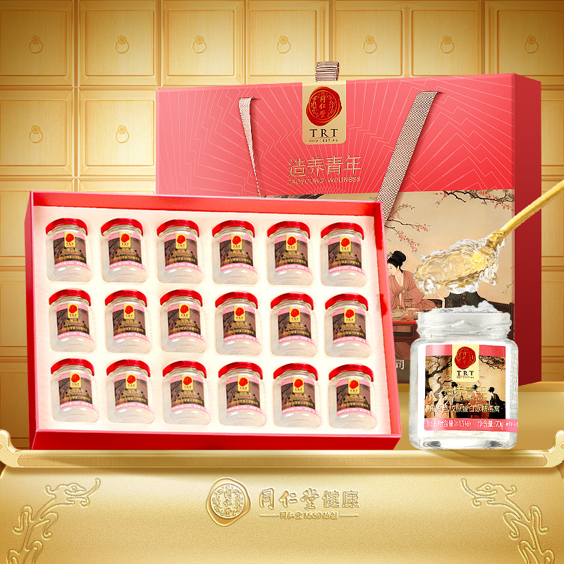 【正宗同仁堂品牌】北京同仁堂即食燕窝礼盒18瓶胶原蛋白女性滋补