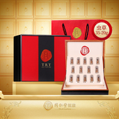 20g虫草礼盒送贵人 北京同仁堂野生冬虫夏草35 正宗同仁堂品牌