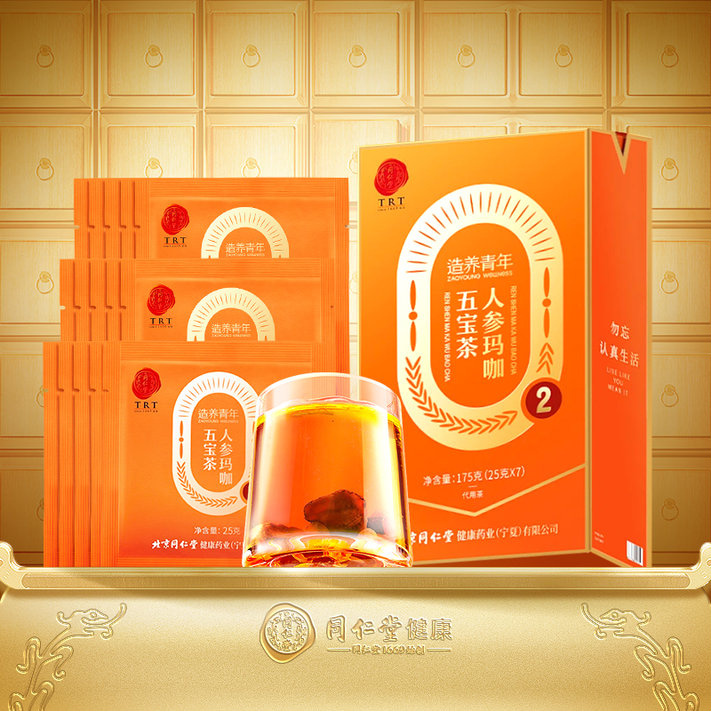 北京同仁堂人参玛咖五宝茶正品
