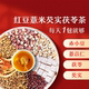 北京同仁堂红豆薏米祛去养生茶湿茶茯苓健男性脾气官方旗舰店正品
