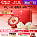 正宗北京同仁堂燕窝干盏5星50g溯源干燕窝官方旗舰店正品 孕妇滋补