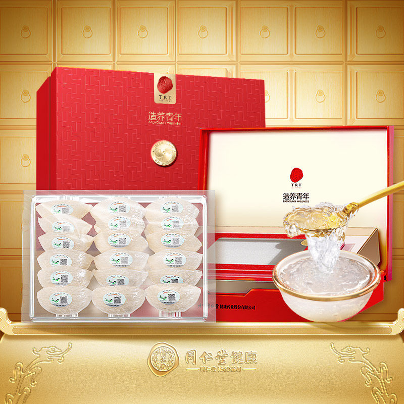 【正宗同仁堂品牌】北京同仁堂干燕盏100g马来孕妇干燕窝送礼正品