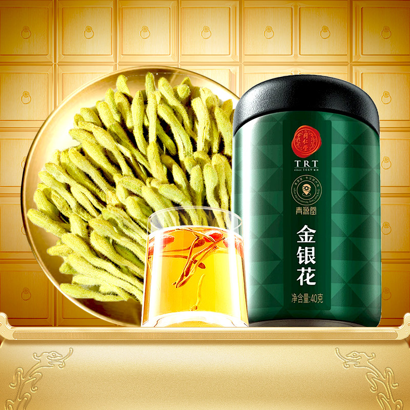 【正宗同仁堂品牌】北京同仁堂金银花干花搭菊花养生茶旗舰店正品