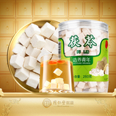 正宗同仁堂品牌 北京同仁堂茯苓280g山楂颗粒百合芡实四神汤水