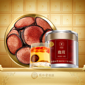 泡酒专用 北京同仁堂鹿茸片12g鹿茸红粉片男士 正宗同仁堂品牌