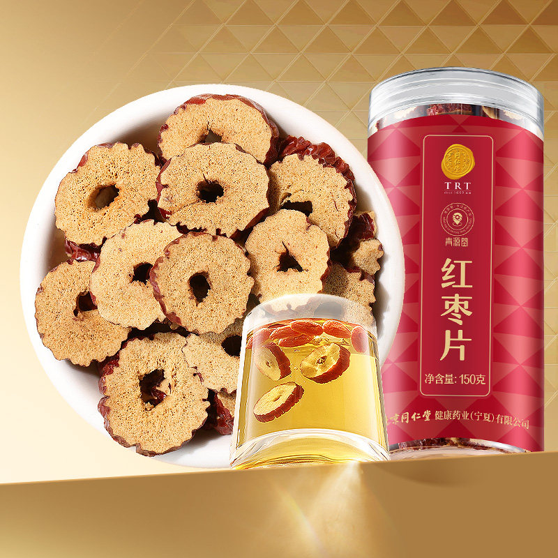 北京同仁堂红枣片干酥脆小零食泡水新疆原料官方旗舰店正品