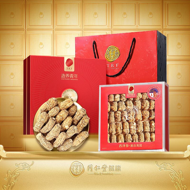 正宗同仁堂品牌西洋参3#泡面160g