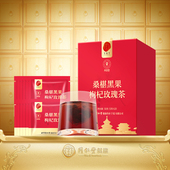 北京同仁堂枸杞桑葚茶玫瑰花女人养生茶旗舰店 正宗同仁堂品牌
