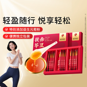 正宗同仁堂品牌 北京同仁堂去赤豆薏仁茯苓膏三伏天养生湿膏