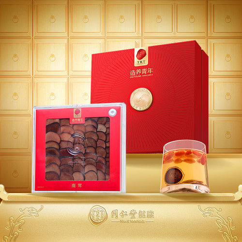 正宗同仁堂品牌鹿茸片30g泡酒
