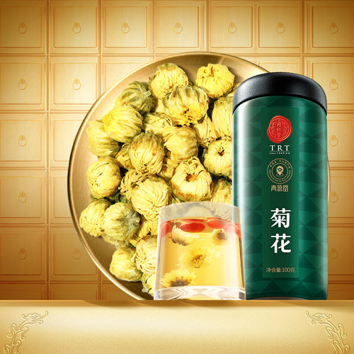 正宗北京同仁堂菊花茶